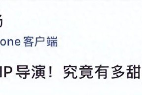 顶流导演恋情曝光！与小13岁女友街头牵手撒娇全网祝福声一片
